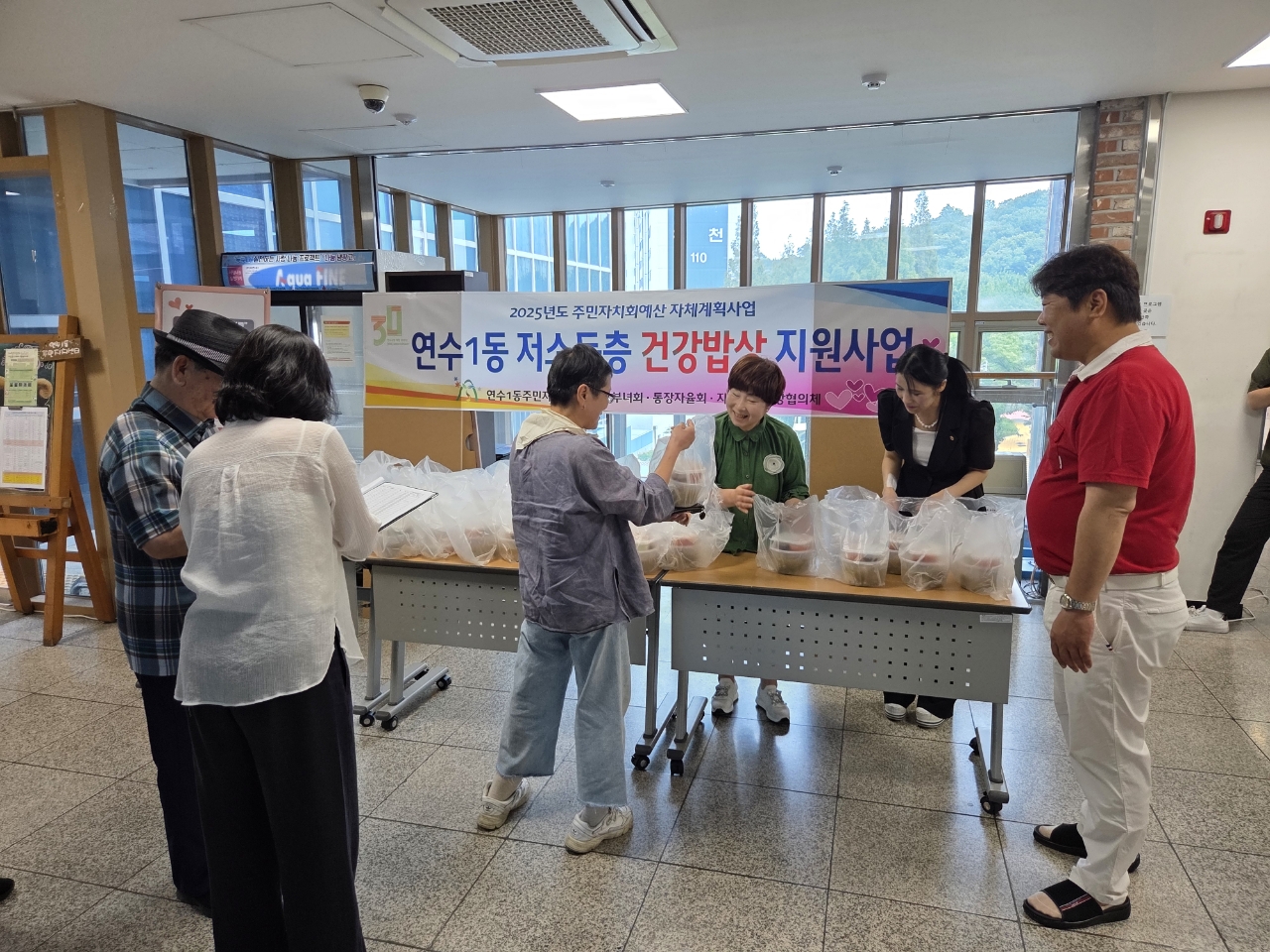 연수구 연수1동 주민자치회가 지난 30일 중복을 맞아 지역 내 저소득층 50가구에 삼계탕을 전달하는 나눔 행사를 진행했다
